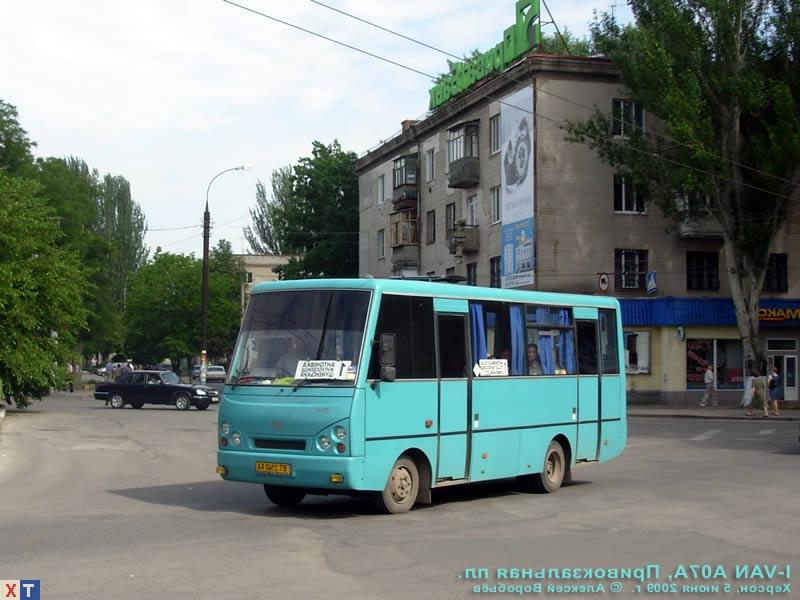 I-VAN А07А