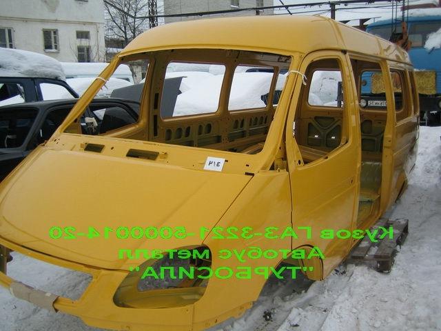 Кузов ГАЗ 3221  ГАЗель  (автобус) 8-13 местный ...