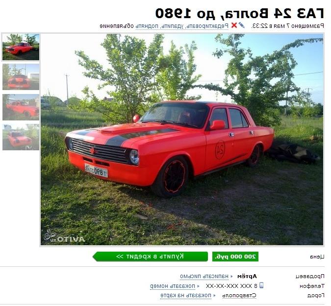 Бороздя просторы Вселенной Авито мы набрели на такой вот интересный...