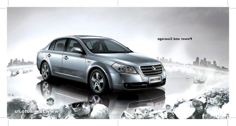 FAW Besturn u0026middot; FAW Besturn Китай u0026middot; Автомобиль...