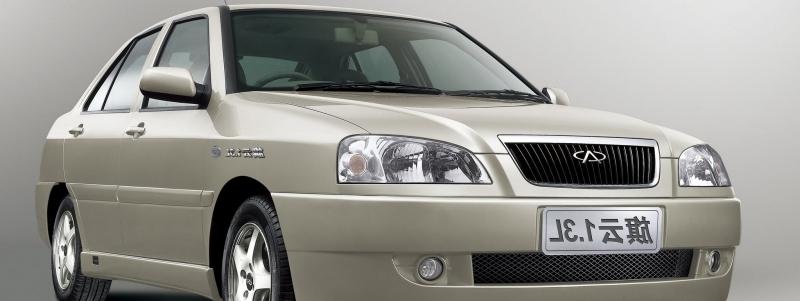 Все 51 автосалон Chery