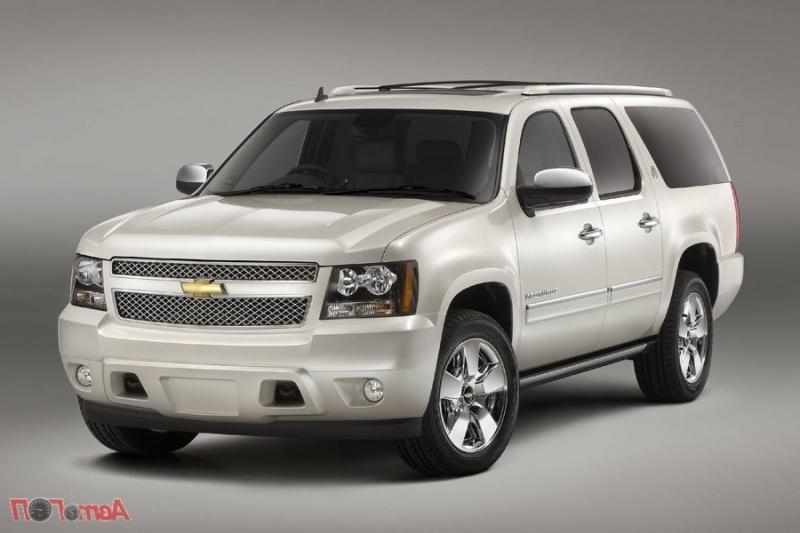     - Chevrolet Suburban 75th...