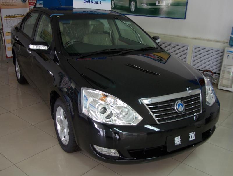 Geely FC