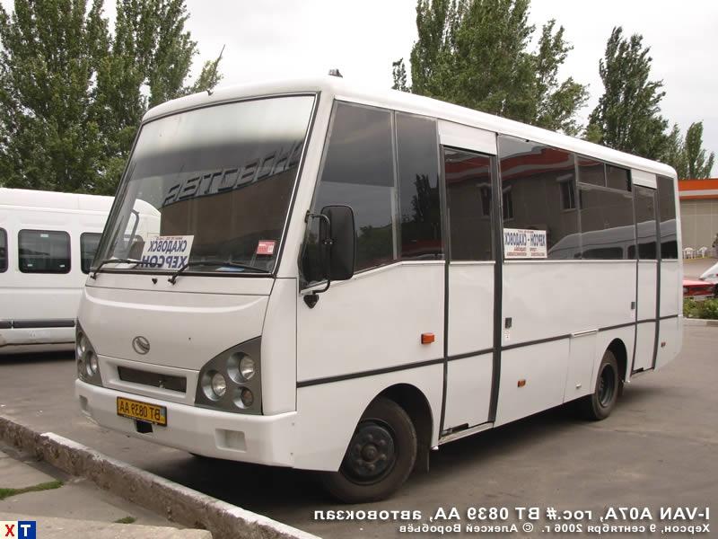 I-VAN А07А1