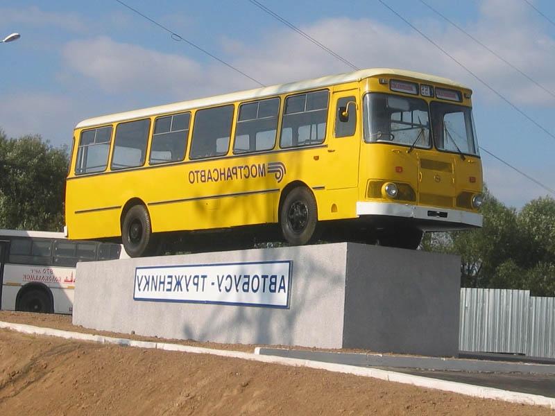Введение Автобус ЛиАЗ-677 ...