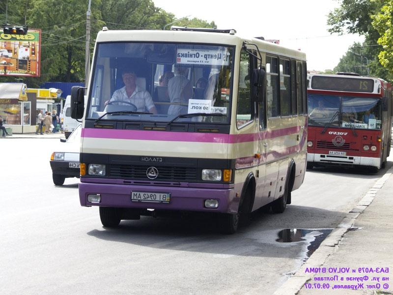 Автобус БАЗ А079, 15го маршрута. Фото ещё тех времен, когда проезд в...